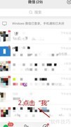 微信发票批量发送邮箱方法