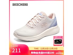 斯凯奇情侣鞋103元抢