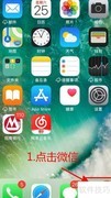 微信发票批量发送邮箱方法