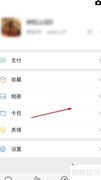 微信卡包发票批量发邮箱