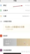 微信卡包发票批量发邮箱