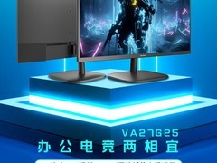 优派27吋144Hz护眼显示器低至442元
