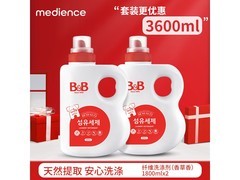 保宁1800ml×2婴幼儿洗衣液，满138减50仅88元！