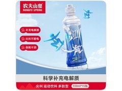 农夫山泉尖叫西柚味电解质水，满200减20到手63元