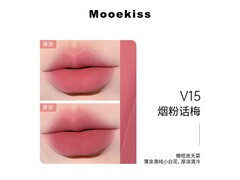 木柯诗2g唇泥V15色号，券后13.9元！