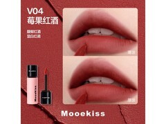 木柯诗唇泥V04莓果红酒色直降