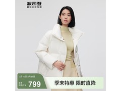波司登女士鹅绒羽绒服1件5折仅621元