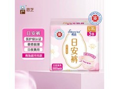 恩芝少女日安裤大码特惠，低至4.42元！