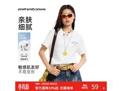 美特斯邦威夏季T恤京东特惠低至49元