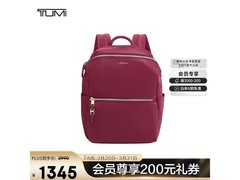 TUMI VOYAGEUR草莓色双肩包745元