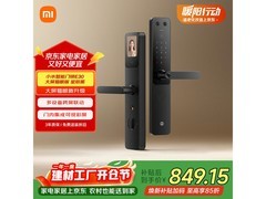小米E30星辰黑智能门锁700元