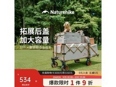 Naturehike挪客奶霜棕露营推车低至337元