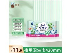 恩芝超长夜用卫生巾420mm
