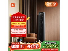 小米M30掌静脉智能门锁热卖低至1269元