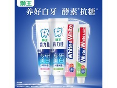 狮王120g牙膏4支装，到手34.9元包邮