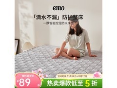 一默防水床笠官旗特惠，低至69元！