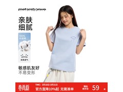 美特斯邦威印花T恤，199元直降至49元