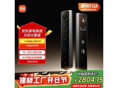 小米M40智能门锁多优惠，低至2187元