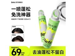 不凡青年200ml干发喷雾立减12%低至30.8元