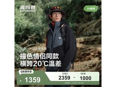 波司登三合一鹅绒冲锋衣5折