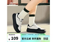 鸿星尔克女款元气2板鞋，低至38.1元！