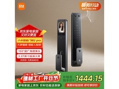 小米智能门锁2 Pro秒开特惠