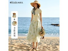 OLRAIN夏季法式印花半裙两件套装5折