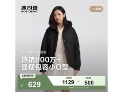 波司登新款羽绒服629元