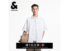 杰克琼斯男士衬衫京东5折仅125元