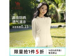 骆驼女款运动夹克1件5折仅79元