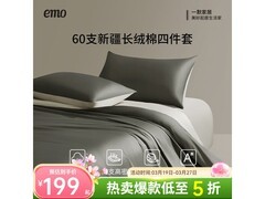 一默60支长绒棉四件套，限时五折169元