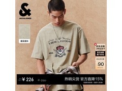 杰克琼斯纯棉蜡染T恤133元