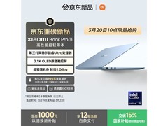 小米Book Pro 14京东促销，到手仅6799元