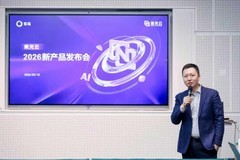 深耕产业AI落地 紫光云以双垂类大模型激活工业与芯片新动能