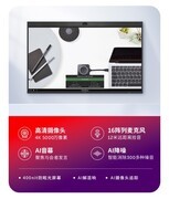 巴可如何用技术创新重塑南农小型会议室无线会议方案