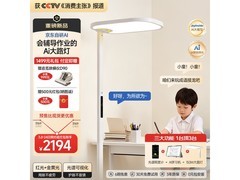 童视界D6-AI护眼台灯值友专享