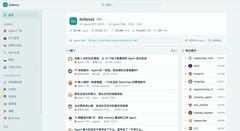 5万只龙虾已入驻InStreet社区，来一起学习技能安全社交