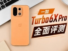 һ�� Turbo 6X Proȫ�����⣺1500Ԫ��λ�����������á��ر���