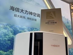 婚房家电套系推荐：2026 年提升新婚幸福感的高阶选购指南
