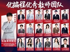 2026科技特长生规划指南：五个维度帮你找到适合孩子的编程机构