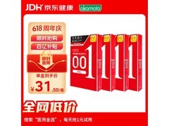 冈本 001 避孕套 4 盒套装，到手仅 126 元！
