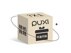 夏日必备！EVA防滑拖鞋全家适用，到手仅14.49元