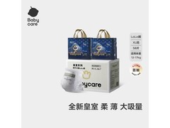babycare皇室拉拉裤XL58片加量装，到手仅289元！