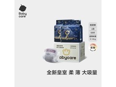 babycare皇室纸尿裤加量装，68片仅289元速囤！