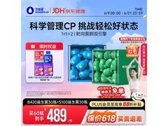 万益蓝早晚益生菌组合，满减优惠，429元拿下原价489元！