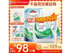 威露士清可新18.5斤洗衣液，到手仅98.9元大促！