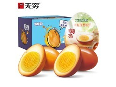 无穷盐焗/香卤鸡蛋超值套餐，16只仅39.9元！