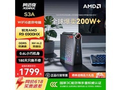 ACEMAGIC游戏迷你主机京东优惠，低至1799元