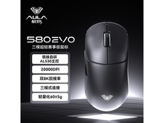 狼蛛SC580EVO鼠标京东特惠低至95.92元