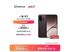 一加 15T 12GB+256GB 京东促销低至 2937.61 元